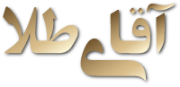 فروشگاه اینترنتی آقای طلا