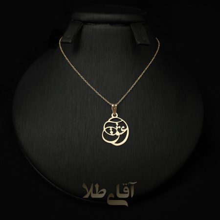 پلاک طرح نوشته عشق
