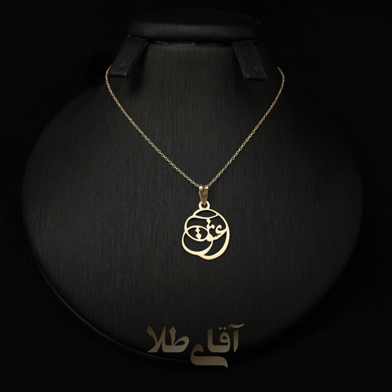 پلاک طرح نوشته عشق